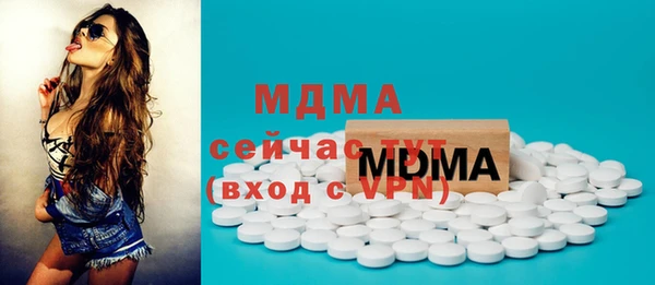 прущая мука Бугульма