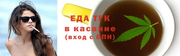 каннабис Бронницы