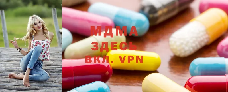 MDMA VHQ  Мамоново 